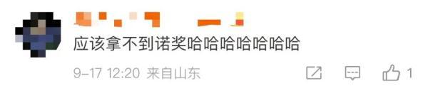 不要问我从哪里来，不要问我从哪里来是什么歌（南开的教授都这么有趣的吗）