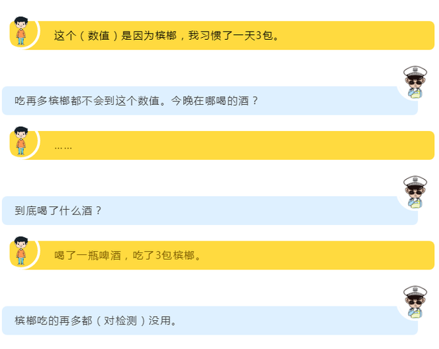 10升等于多少斤，10l等于多少斤（会吹出89mg/100ml）