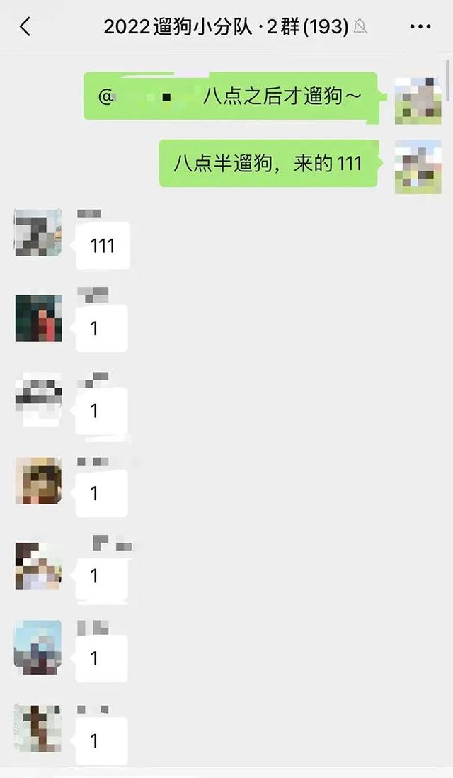 狗带什么意思，网络语:狗带是什么意思（上海一高校大学生争相遛流浪狗）