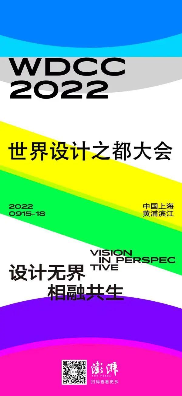 一万米等于多少公里，一万步多少公里（建设世界一流“设计之都”）