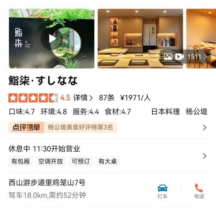 元店利润有多大(2元店加盟连锁)"