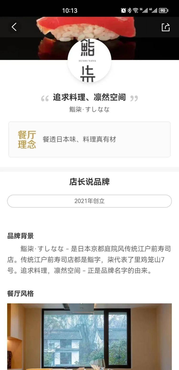 元店利润有多大(2元店加盟连锁)"