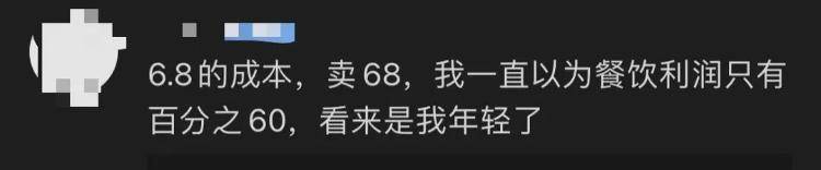 元店利润有多大(2元店加盟连锁)"