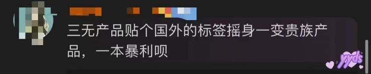元店利润有多大(2元店加盟连锁)"