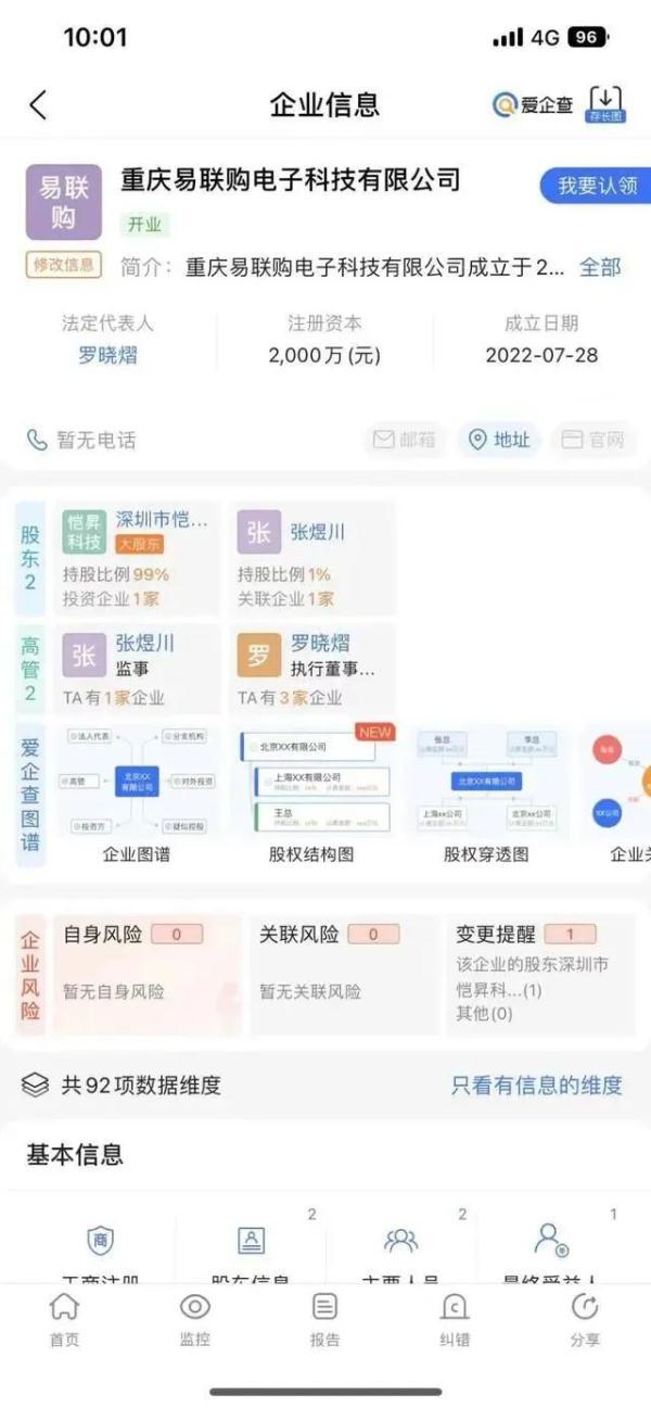 自动回复机(ai智能回复机器人)