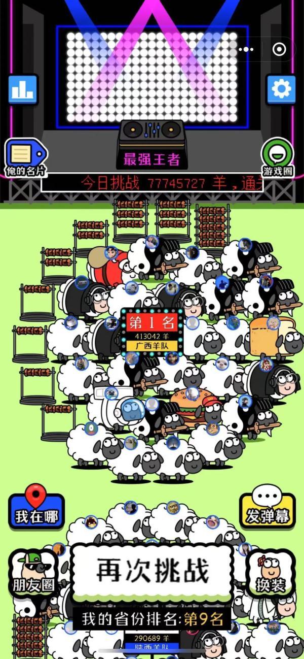 我想对您说作文400字，我想对您说作文400字五年级（“羊了个羊”创始人回应）