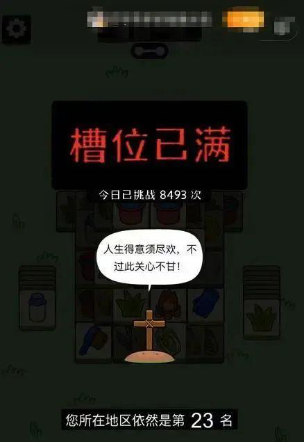我想对您说作文400字，我想对您说作文400字五年级（“羊了个羊”创始人回应）