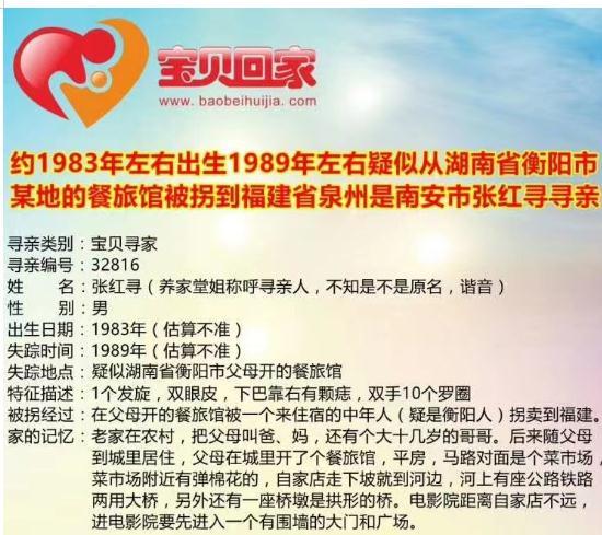 如果当时简谱，《如果当时》的简谱（男子被拐33年后回湘认亲）