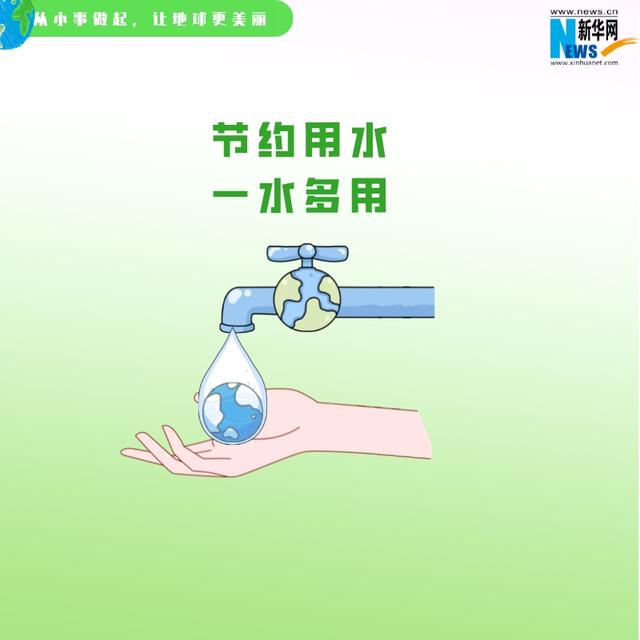 世界清洁地球日，世界清洁地球日主题（世界清洁地球日主题班会）