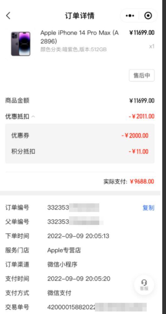 查看照片位置信息，华为手机怎么查看照片地理位置（易联购预售苹果手机卷款跑路后留嚣张公告）