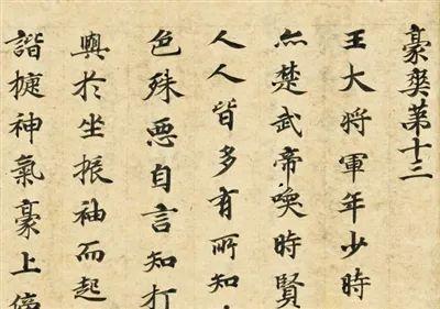 两个竞读什么，两个竞字和一起念什么(竞竞)（寻找被压抑的抒情之声丨专访孙康宜）