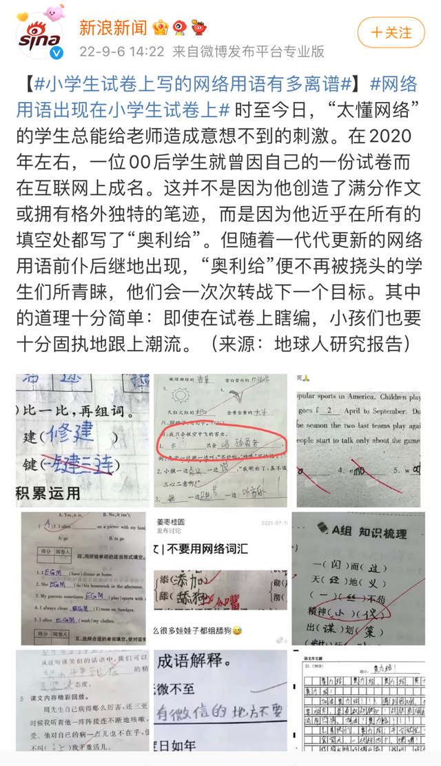qq特殊名字，qq特殊名字英文（00后也难逃符号化的宿命）