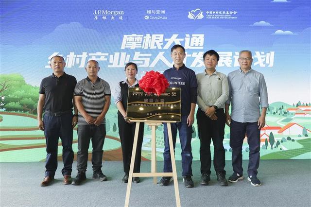 云南财经大学经济学院，云南财经类大学排名（红河梯田红米田间发布会暨乡村产业与人才发展计划公益研讨会在红河县举行）