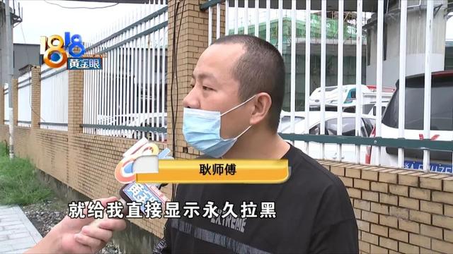 饿了么人工客服电话怎么转人工，饿了么联系在线人工客服（骑手被“限制接单”拦截了“骚扰电话”）