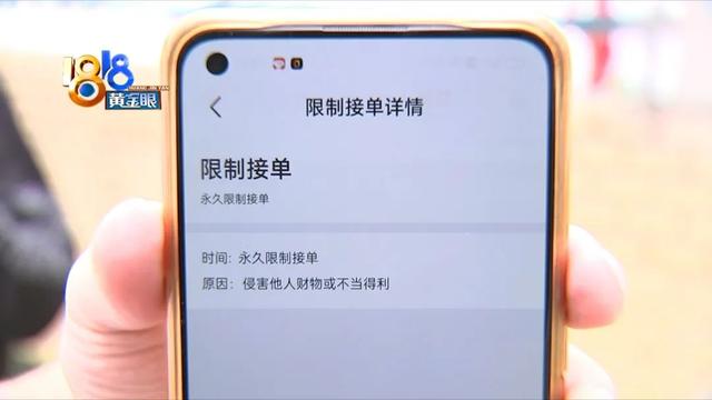 饿了么人工客服电话怎么转人工，饿了么联系在线人工客服（骑手被“限制接单”拦截了“骚扰电话”）