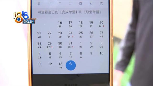 饿了么人工客服电话怎么转人工，饿了么联系在线人工客服（骑手被“限制接单”拦截了“骚扰电话”）