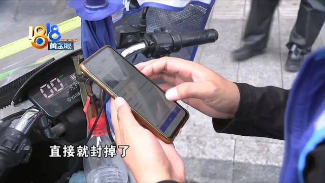 饿了么人工客服电话怎么转人工，饿了么联系在线人工客服（骑手被“限制接单”拦截了“骚扰电话”）