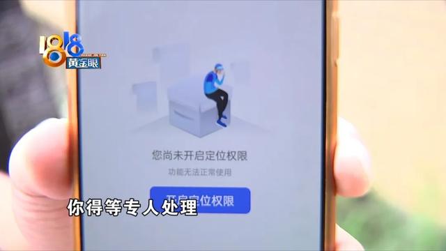 饿了么人工客服电话怎么转人工，饿了么联系在线人工客服（骑手被“限制接单”拦截了“骚扰电话”）