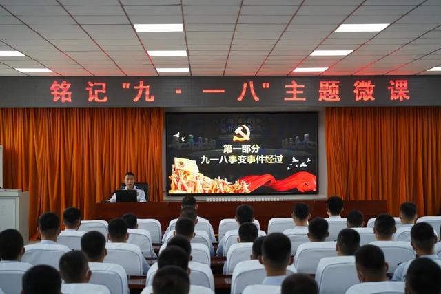 全国消防日是什么节日，全国消防宣传节日是哪一天（铭记“九•一八”，勿忘国耻日）