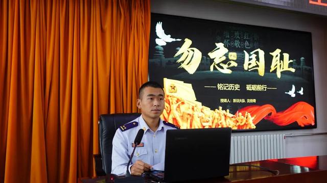 全国消防日是什么节日，全国消防宣传节日是哪一天（铭记“九•一八”，勿忘国耻日）