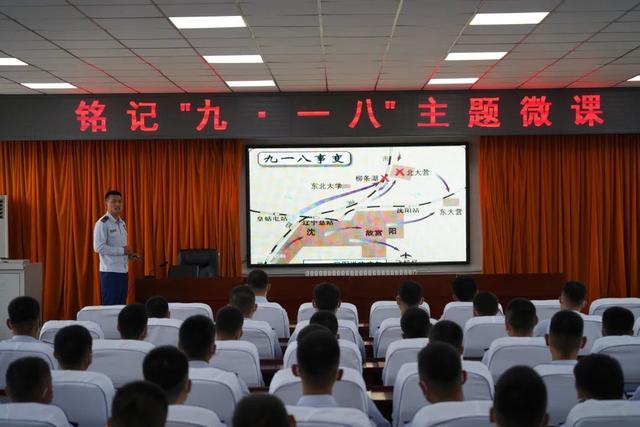 全国消防日是什么节日，全国消防宣传节日是哪一天（铭记“九•一八”，勿忘国耻日）