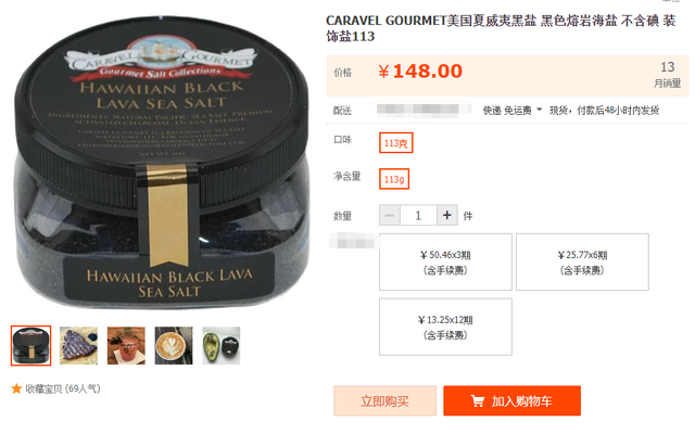 淘宝卖家如何联合营销，怎么和商家联合营销（别被“营销故事”带偏了）