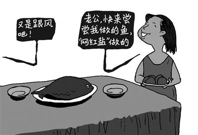 六克盐大概是多少，六克盐有多少（戳穿“网红盐”噱头需普及营养常识）