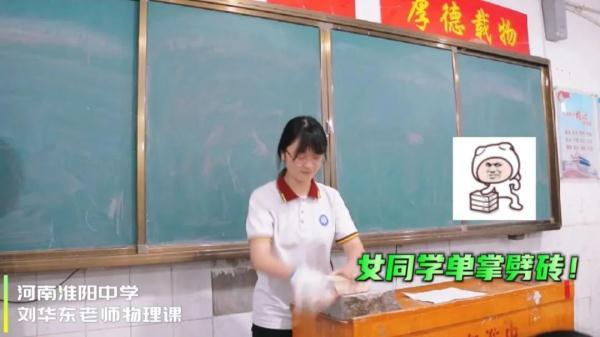 教师资格证的学习形式怎么填写，单掌劈砖、钢珠穿硬币……这位老师的课程