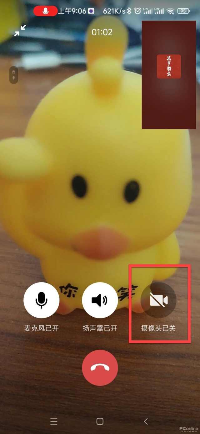微信发不出视频，微信视频转发不出去是什么原因（一次支持99张图）