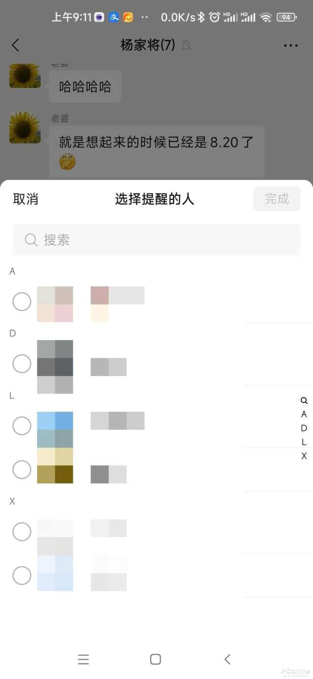 微信发不出视频，微信视频转发不出去是什么原因（一次支持99张图）