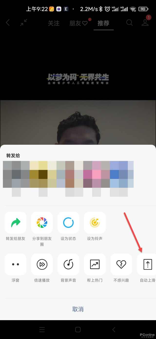 微信如何群发消息但不建群(微信群发频繁多久恢复)