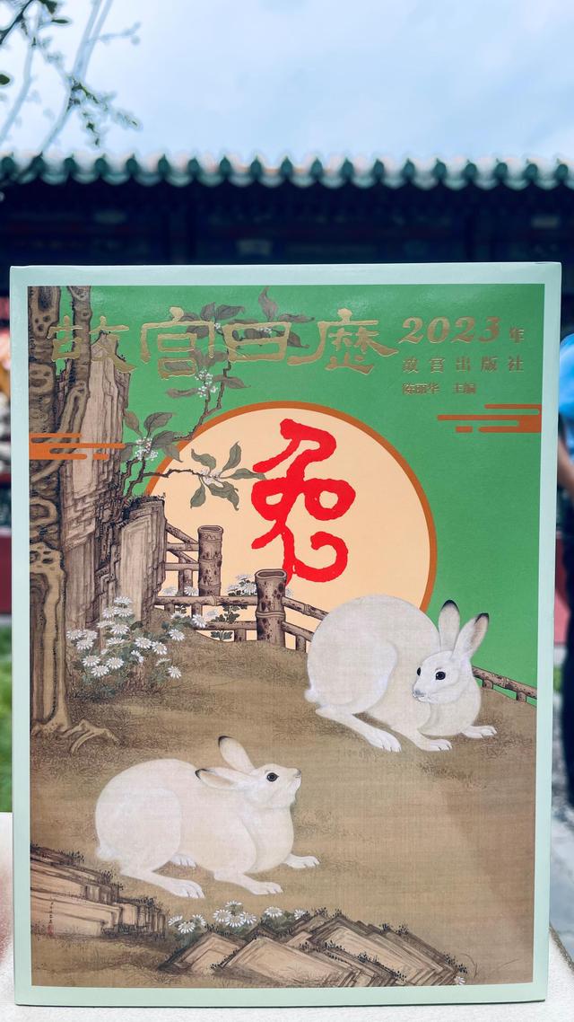 兔年是哪年，2023年兔年是什么命（呈现三百余件不同朝代珍贵文物）