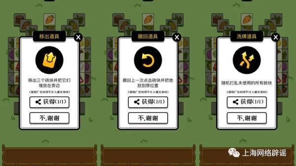 微博如何悄悄关注，新浪微博怎样悄悄关注（上了22个微博热搜的“羊了个羊”）