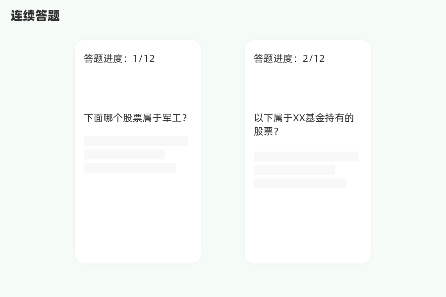什么叫活动(有没有活动是什么意思)