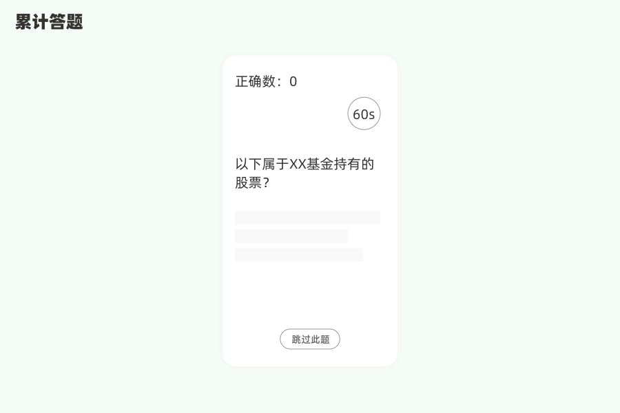 什么叫活动(有没有活动是什么意思)