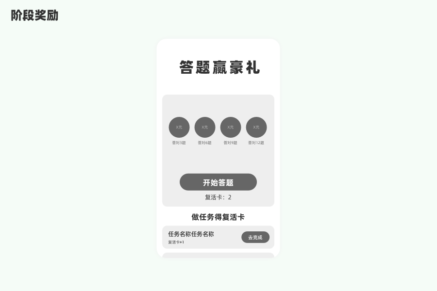 什么叫活动(有没有活动是什么意思)