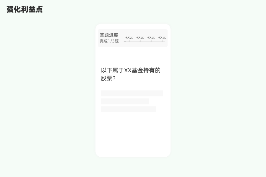 什么叫活动(有没有活动是什么意思)