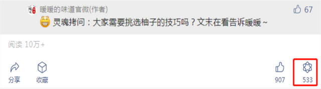 什么样的柚子好，怎样挑选柚子（难怪皮厚不好吃、记住这3点）