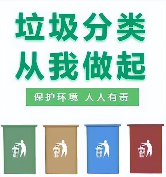可回收垃圾主要包括，可回收垃圾分哪七大类（垃圾分类宣传知识）