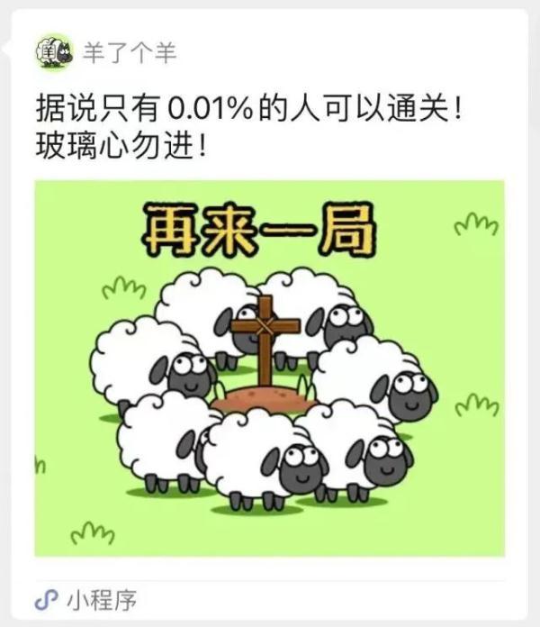qq群文件下载失败，群文件下载时出现下载失败（女子玩“羊了个羊”被骗9万）