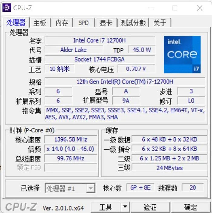 matebook16游戏测评（i7-12700H强劲性能释放就是牛）