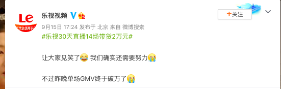 022抖音直播带货平台怎么收费，2022年抖音直播带货需要什么条件？"