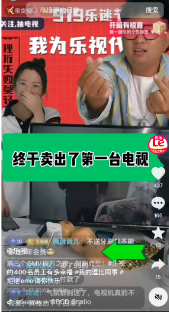 022抖音直播带货平台怎么收费，2022年抖音直播带货需要什么条件？"