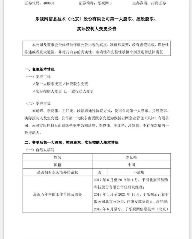 022抖音直播带货平台怎么收费，2022年抖音直播带货需要什么条件？"
