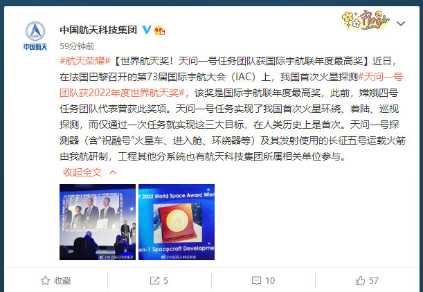登陆火星的国家有几个，人类为什么不再登月了（天问四号要去木星和天王星）