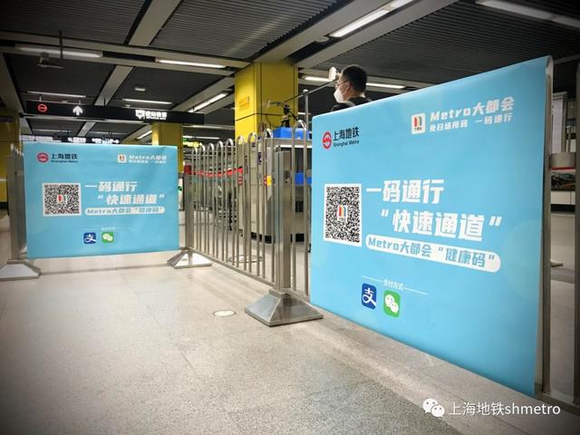 坐公交车怎么用手机支付，乘车码 公交（支付宝微信直接刷码乘坐上海地铁）