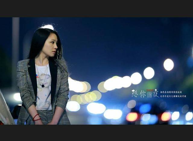 想你的夜原唱是谁，想你的夜的原唱是谁（想你的夜 文/姜贝）