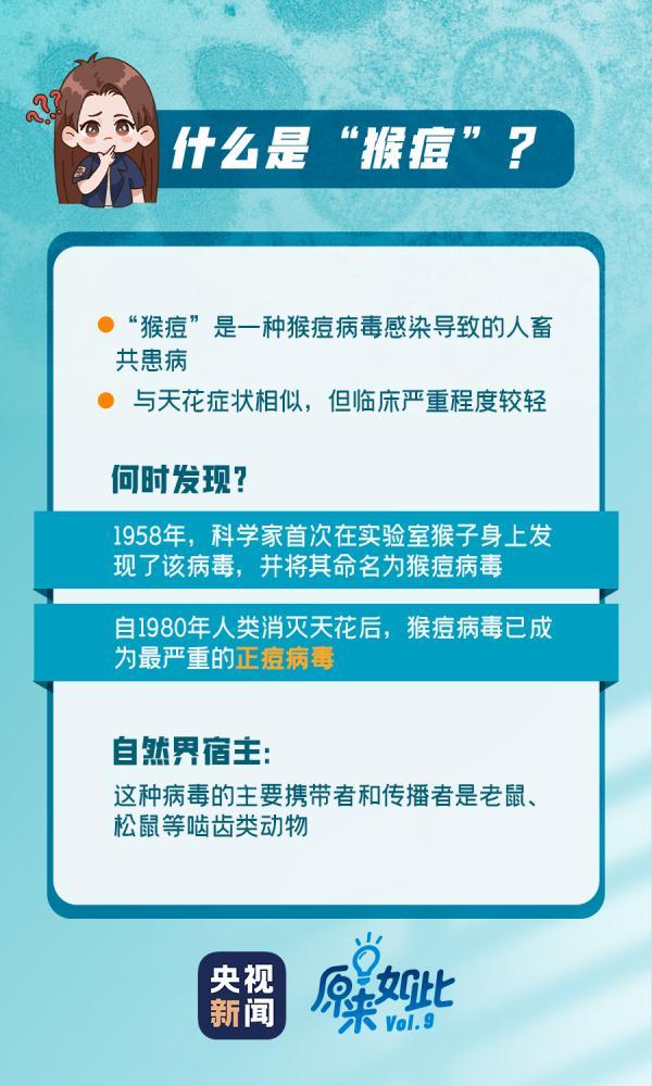 6月16日是什么星座，十二星座今日运势6月16日（重庆输入性猴痘病例详情公布）