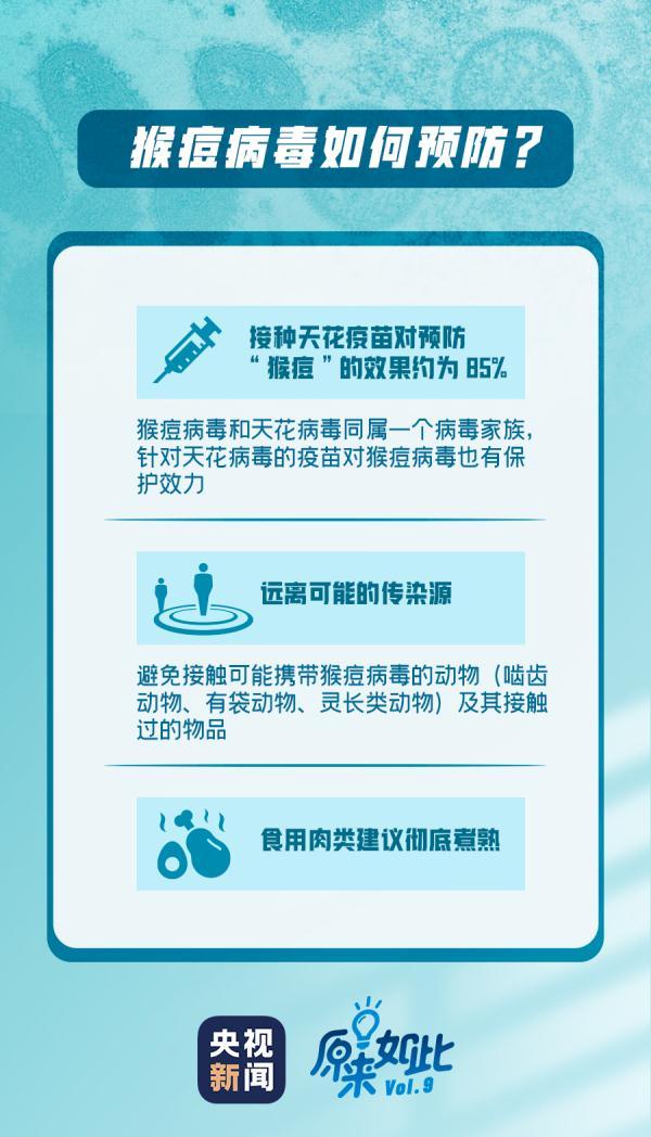 6月16日是什么星座，十二星座今日运势6月16日（重庆输入性猴痘病例详情公布）