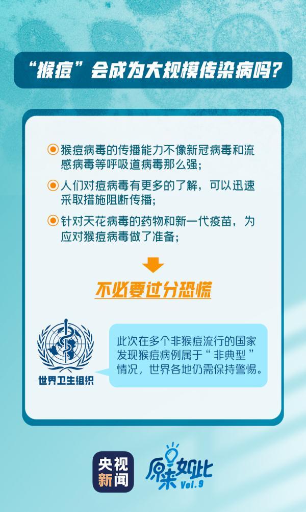 6月16日是什么星座，十二星座今日运势6月16日（重庆输入性猴痘病例详情公布）